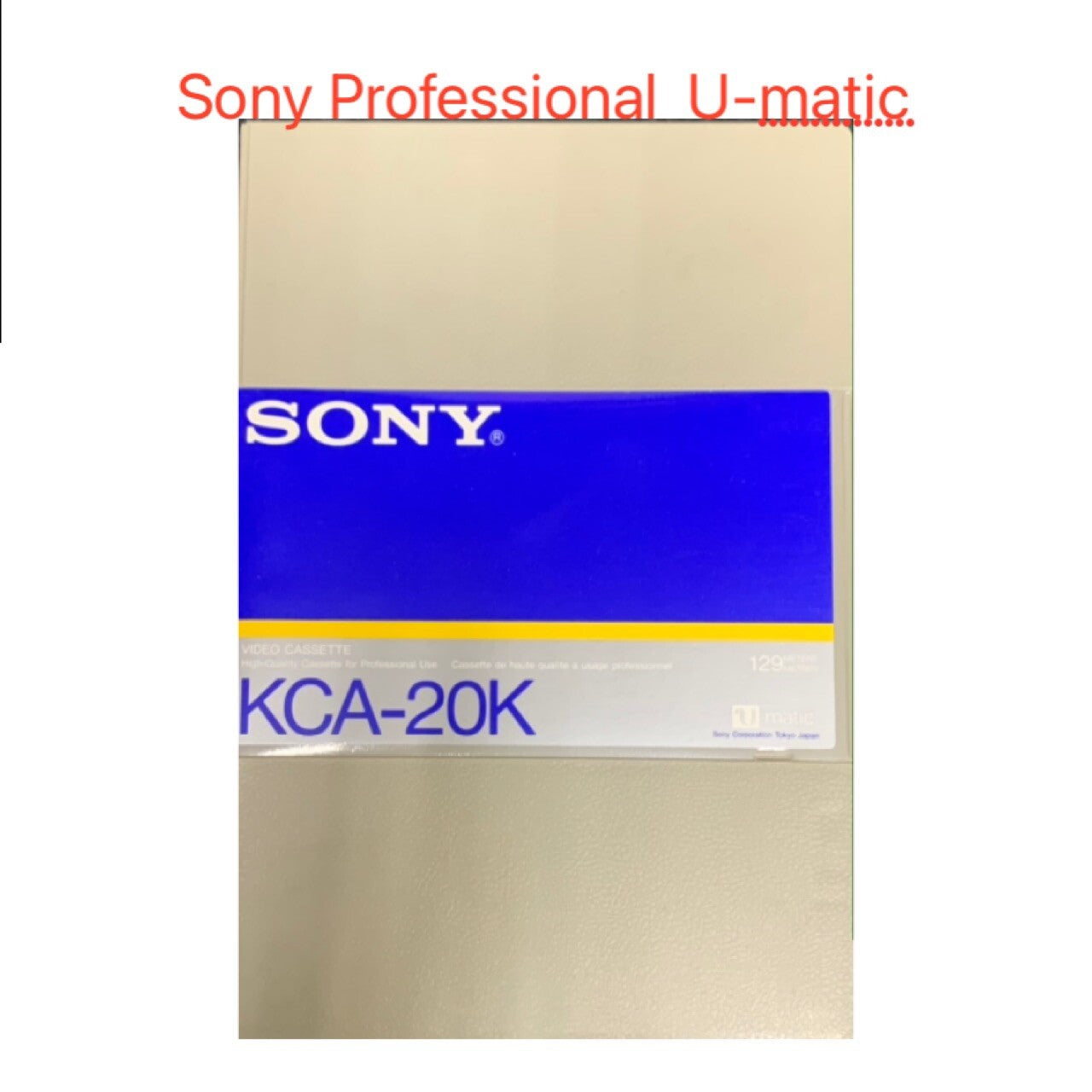 Professional VHS Sony Video Cassette Broadcast Standard KCA-20K 129meter U matic — image 2